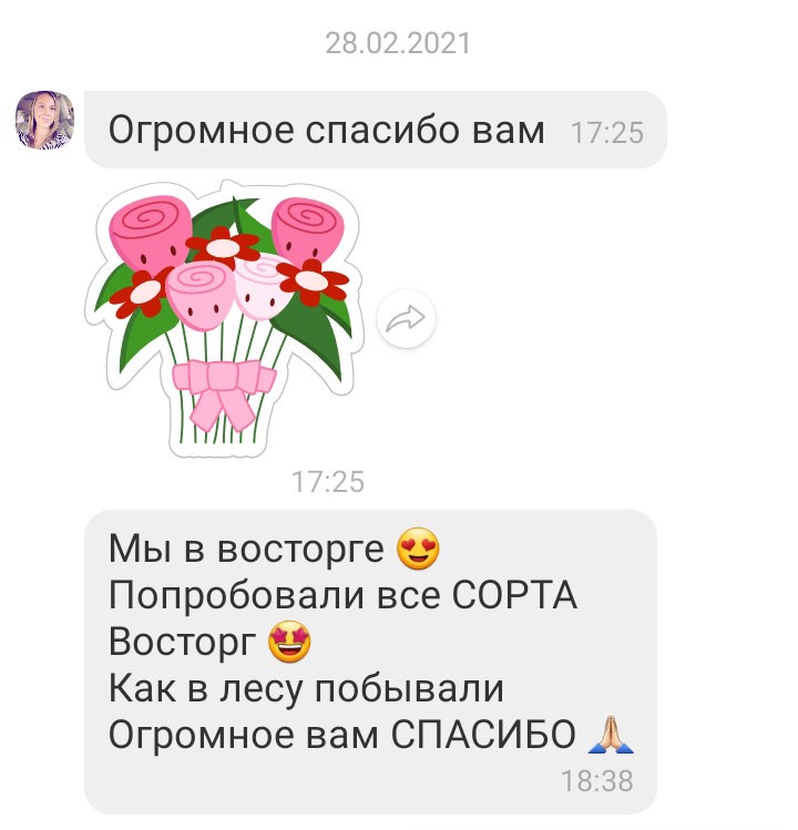 Відгуки наших клієнтів
